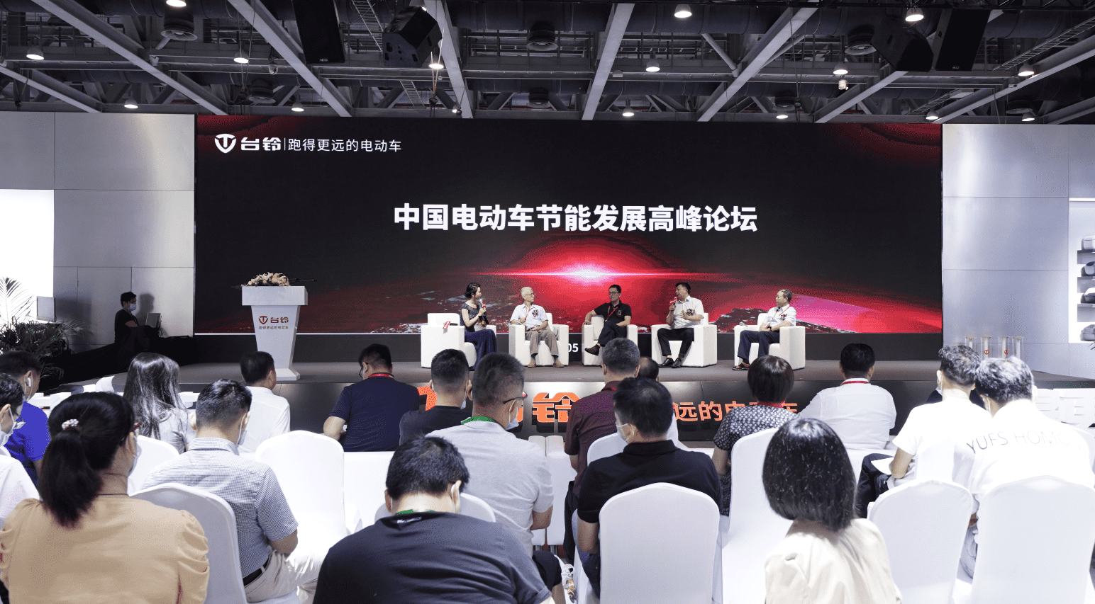 中國電動車節能發展高峰論壇：節能是電動車行業未來發展的方向