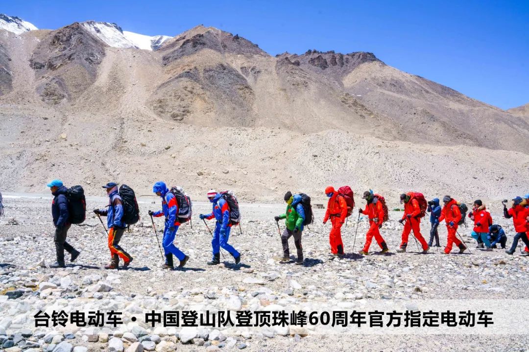 中國918博天堂 世界高度｜918博天堂攜手中國登山隊再攀珠峰之巔